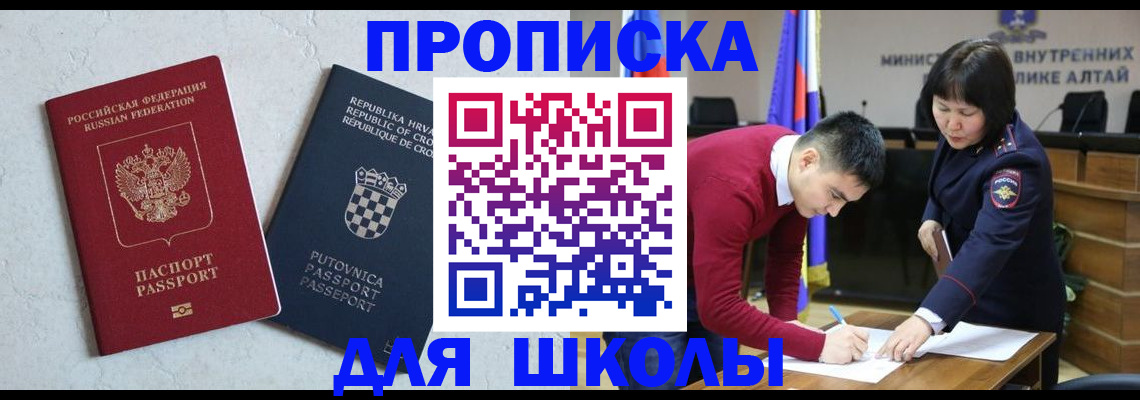 форма 3 в Стародубе